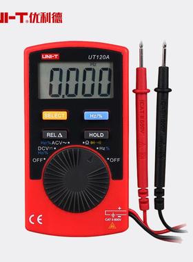 优利德迷你卡片数字万用表便型UT120A携袖珍自程口袋型UT动1量20A