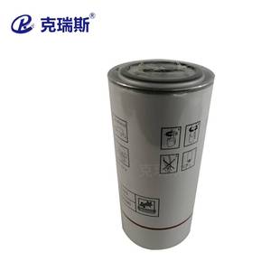 克瑞斯过滤空压机三滤铁壳机油滤芯6221372800