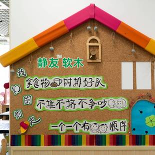 碎花软木板三层复合不易断带背胶软木墙学校宣传栏实木板橡木木质