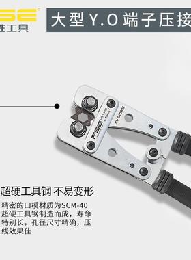 FSE华胜工具VSQ多-7B裸SYQ压端子压线钳冷端子钳功能电工0压接钳