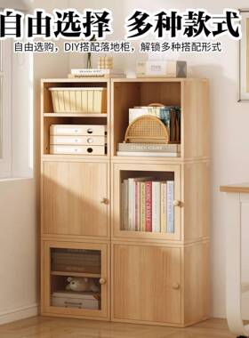 实木桌书柜由简组合家MQF用易书自架置物架落地书房书本收纳柜面
