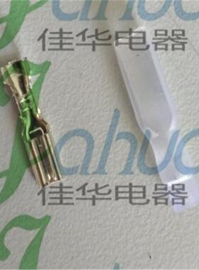 DJ6220-线J2.8AGTO带锁插簧冷压接端子汽车插簧.8平方