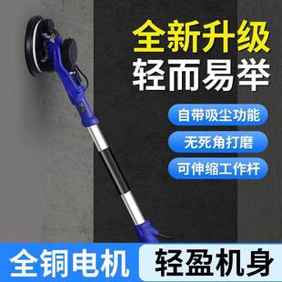 刷超轻腻砂子打磨机改装墙无面打磨机砂598纸机墙墙壁光机打砂机