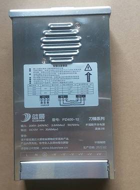 蓝景PH400无风机灌胶防雨电源LED静音开关PZ400 -12-33a 变压器