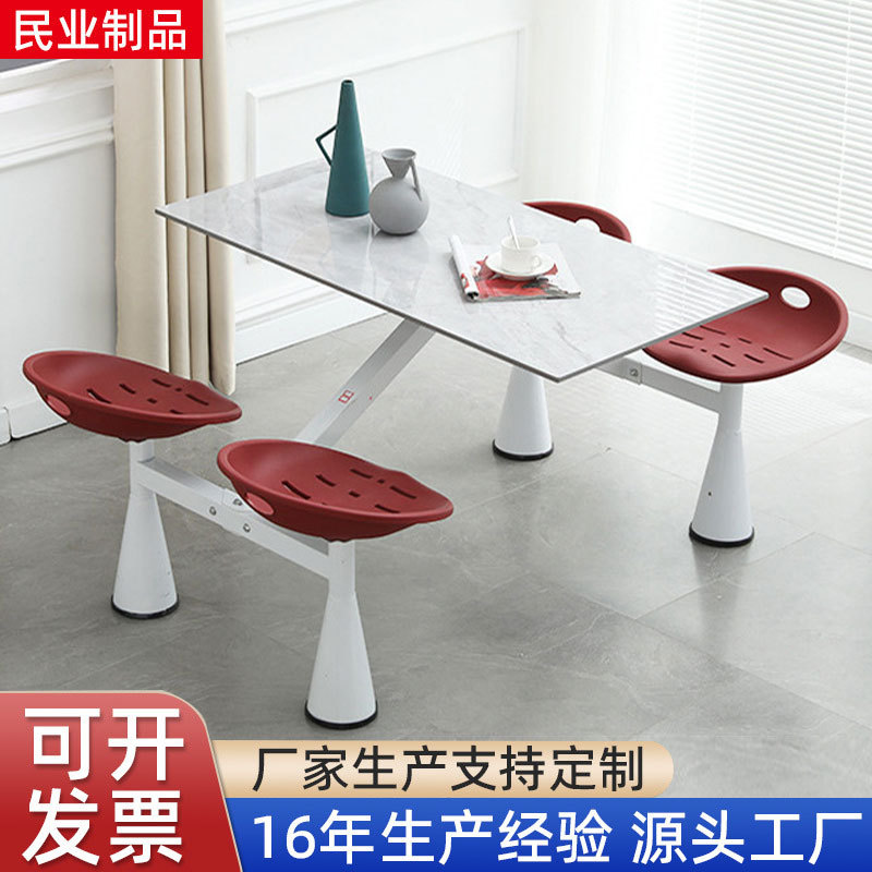 奶油风食堂餐椅组合商用高速服务区餐厅餐桌学生快餐连体餐桌椅