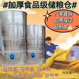 储粮囤家用大粮仓食大型储存仓桶储存稻粮仓MXH铁皮谷谷米仓粮麦