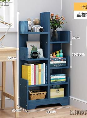 简易书落地置物架多儿小书柜子储物层一体靠架墙收童纳架客95166