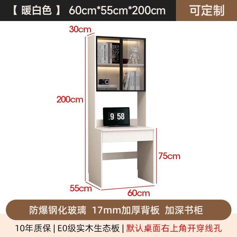 ?电脑桌小型家用实木办桌单人公童儿卧室轻奢桌书柜书一体定见详,基础建材,轻钢别墅,淘宝优惠券,粉丝福利购,淘宝优惠卷