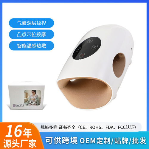 穴位热敷手部按摩器经络护理理疗高度释放压力电动按摩仪跨境认证