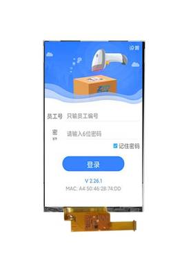 COM50H5N03ULC低功耗5寸720×1280 MIPI 半透半反手持设备显示屏
