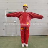 子高压树脂RSO防绝 5k缘V树脂防水水绝DDSFSK354电工高压防护裤