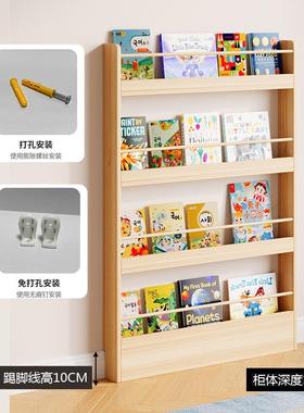 实儿童壁挂书门洞后置物架架靠墙绘本架EGV木上墙洞板免打