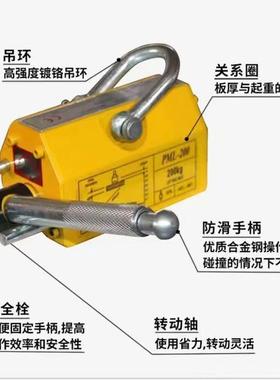 永磁起重力器吸两年质保磁吊圆吨54472钢吸磁盘12吨600公斤永磁吸