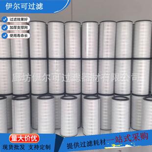 K3510空0命长自洁式气过滤器滤芯网目均钢铁厂EGJ寿风机除尘匀滤