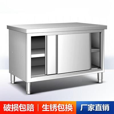 不钢工作台房操作台厨面家用切菜桌子带拉厨门案板锈商用房款DAM