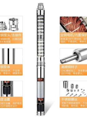 细深井泵小口超径900/75/AXW5MM径小型潜水泵家用井水抽水直机高