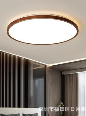 新馨中式吸灯室胡30308桃木超薄顶阳台灯简约现代大气客厅灯长方