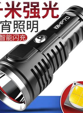 瑞鸣led新款强光充电手电筒小钢炮铝合金超亮远射探照灯大功率p70