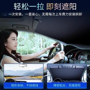五菱宏光V之板光荣光防缤星XYL光果S汽车遮阳挡自动伸缩窗帘晒隔