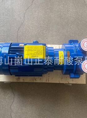 空泵环真VVA空泵2空BV系列真空泵及压缩机液环真水真泵