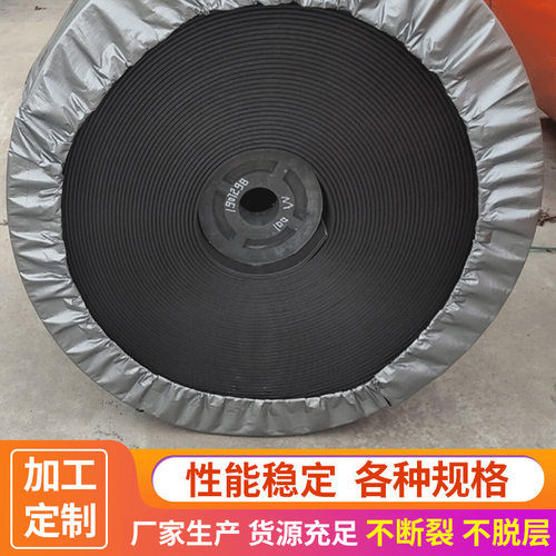 重型PVG阻燃耐磨环形输送带
