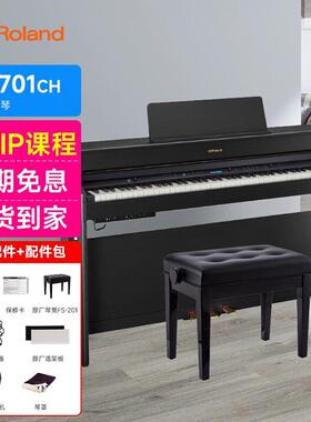 罗兰0（oand）HlP71R中文OFH界面88键智能重锤立式电钢琴钢琴HP70