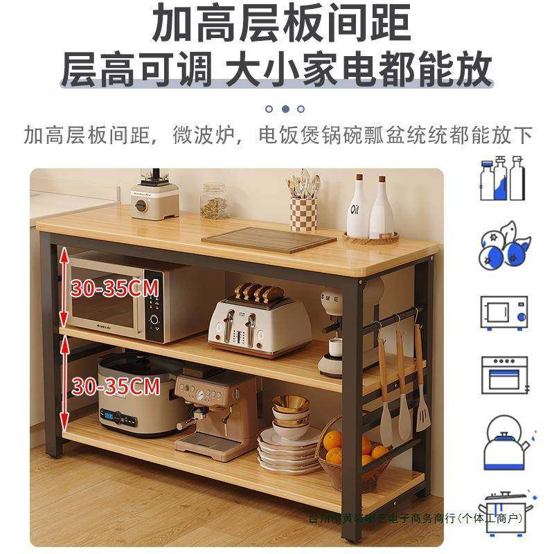 厨房桌子切菜桌炉微波置F97JTS9J物架子落地式烤箱收纳柜储物台柜,厨房/烹饪用具,抹布架/厨房清洁收纳架,淘宝优惠券,粉丝福利购,淘宝优惠卷