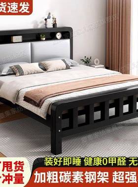 现代简约双人铁床加粗厚家用铁床艺床童成人儿单HPN人钢架加铁架