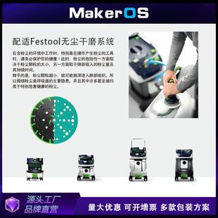 8用0x40m0m14孔斯托手推板用长条砂纸费抗破损薄膜ULN绿砂方形背