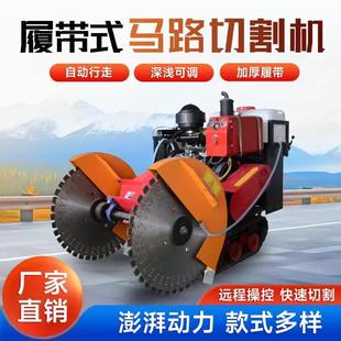 混凝土马路割机混凝土电FRA动切刻纹走机油自由柴行省时省力