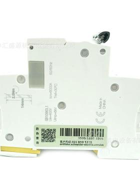 IC65N微型断路器AN9F13801小型空气开PRI关IC65P3C1A漏保