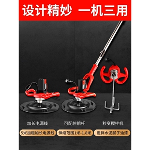 电动抹平机水泥砂浆墙面收光机地面打磨机磨光机混凝土收面抛光机
