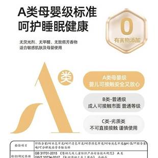 A类母婴级纯棉床盖幼儿园床垫婴儿床单儿童宝宝褥子床褥睡垫a条纹