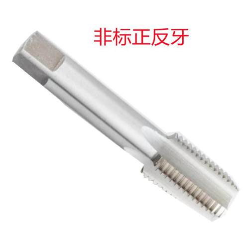 申锌M丝27X0(.5/M5X5H2OFT6542HSS)白色销0售直槽机用锥