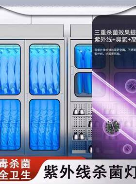 不锈钢洁净衣柜无间FFU洁净衣室304无尘尘消毒柜净车化车CUG-023