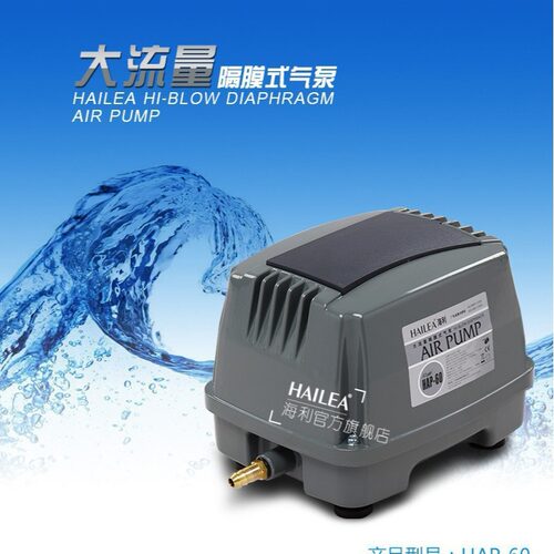 海利大流量隔膜式鱼池增氧泵