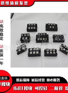 整流桥0MMD100E180XMMMD150F16XMMD10F5180XMD200F1SFT60X