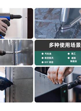 660PCS铝质拉钉盒装开口扁圆型头抽芯铆钉4M3.2.MM48组合936套装