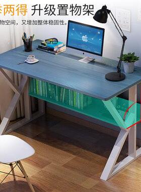 电脑桌家式用写木字桌现代简台约书桌钢办公桌卧室简易桌学习YAR