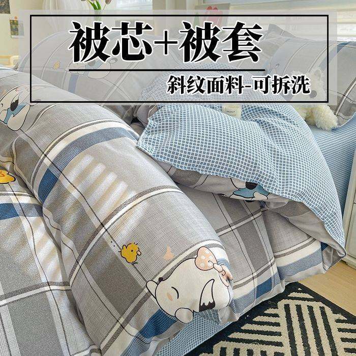 被子冬被带被套春秋加厚保暖冬季双人被宿舍单人学生棉被芯8/10斤,玩具/童车/益智/积木/模型,垂直悬浮玩具,淘宝优惠券,粉丝福利购,淘宝优惠卷