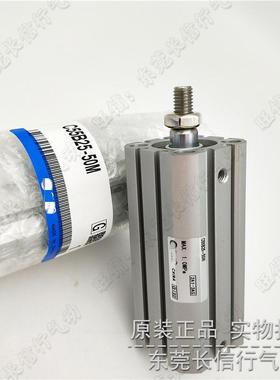 SC原装薄5型气缸C55B25/CD5B25-M10/20/30M/40M/560M/0M/无品牌/8