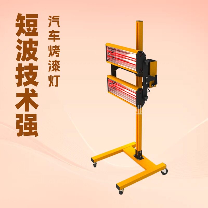 汽车电子元件焊接红外线烤灯
