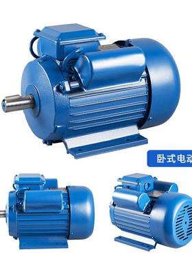 2HLB20V单相异步动电机0.554/0.75/1.1//1.5/2.23/4KW2极极