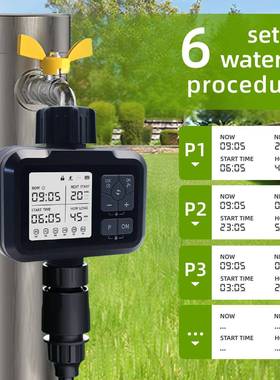 款新灌溉定LSU器户外庭院智能浇时水控制自器动浇花器万向套装
