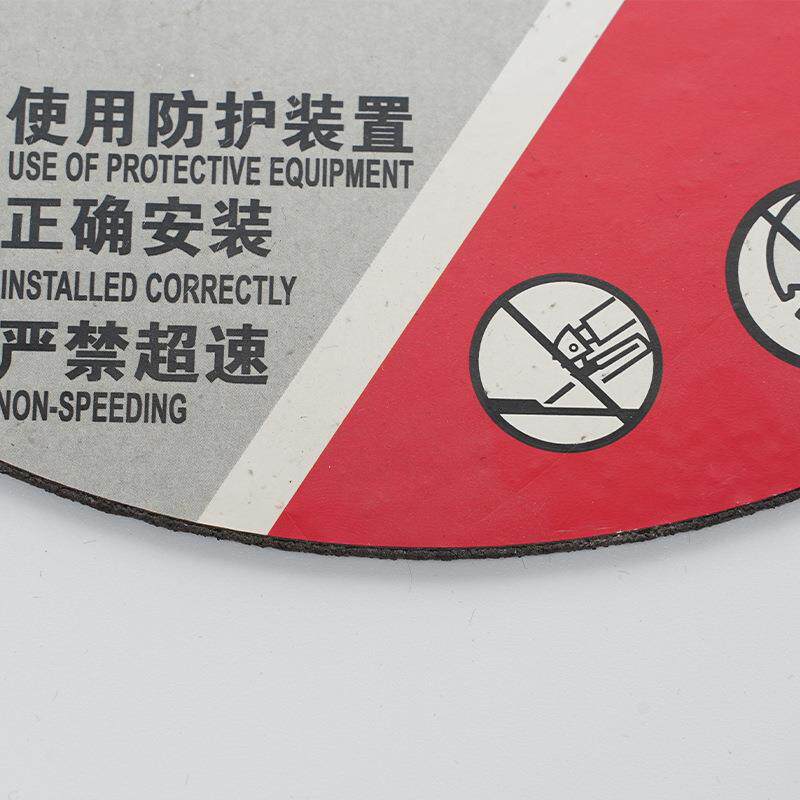 230切割片手磨机磨砂轮切743割片砂轮片磨供优片厂直量大家价角磨