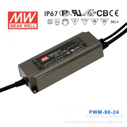 明纬LED开关电源PWM-90-12/24 90W PWM输出IP67防水DA2调光36/48