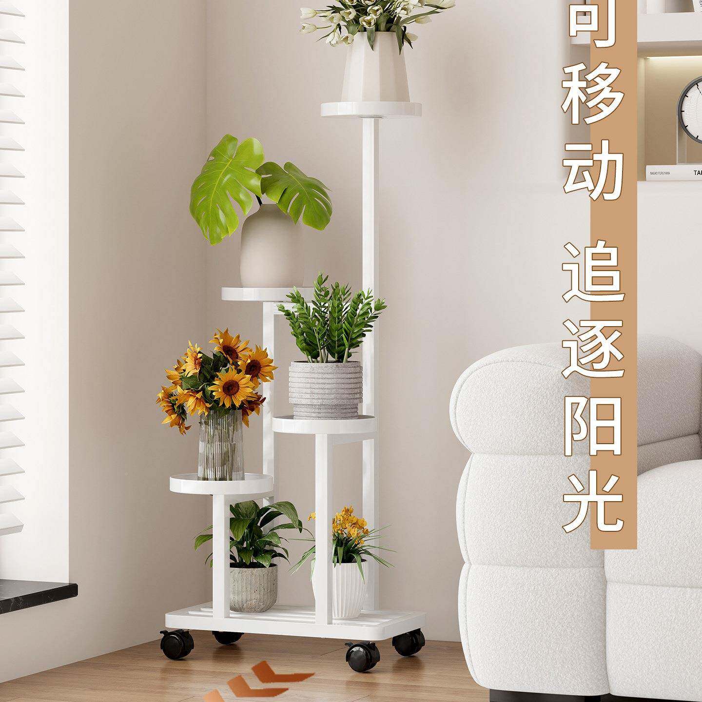 室内可移动置物阳台花架子架客厅落地式铁艺花多层花盆架VKP绿植