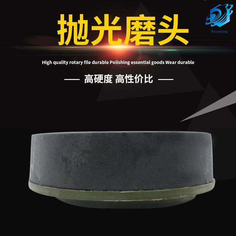 厂家直供Y6圆弧机树脂抛光磨头磨边机专大磨磨头文用玩001角机