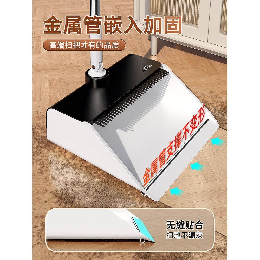 把簸箕套家用大号扫地不沾头发扫帚扫组装合202笤5新款184帚垃圾