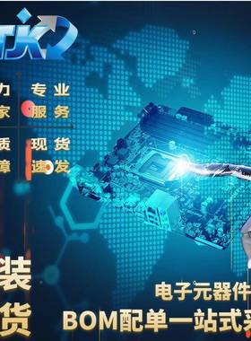 XC7Z020-1CLG8IBGA484集成配电路XARI4C嵌入式芯片电子4元器件BOM